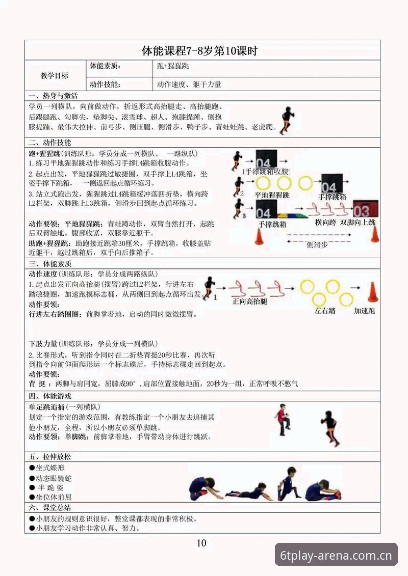 6t体育官网实用指南：正版功能详解与操作入门